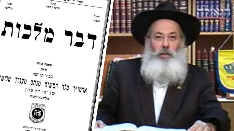 פרשת בהעלותך • השיעור השבועי בדבר מלכות עם הרב זמרוני ציק